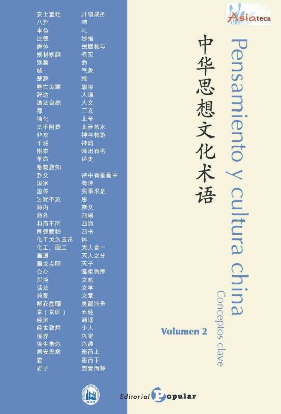 Pensamiento Y Cultura China: Conceptos Clave 2