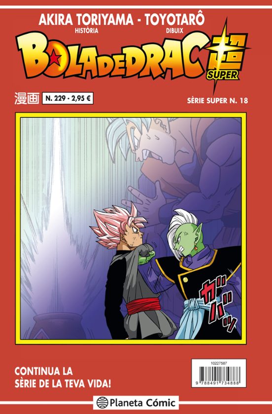 Bola De Drac Serie Vermella Nº 229