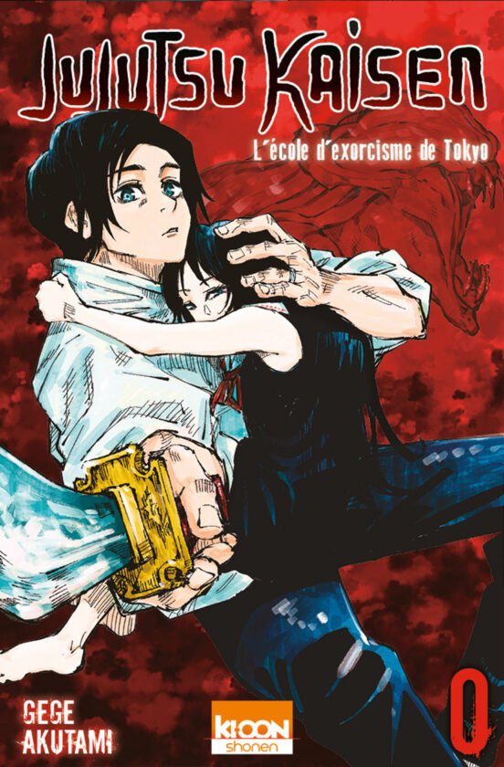 Jujutsu Kaisen . Volume 0 L École D Exorcisme De Tokyo