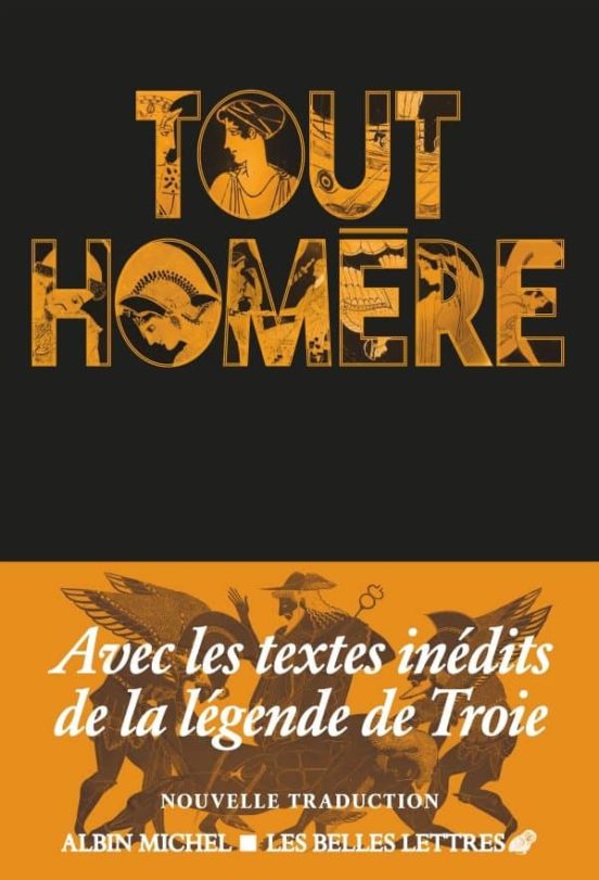 Tout Homere