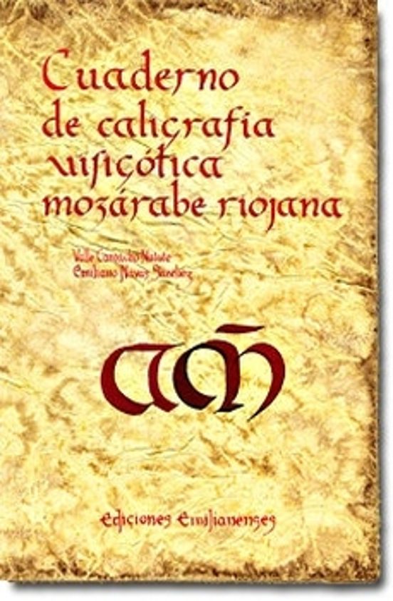Cuaderno de caligrafía visigótica morázabe riojana