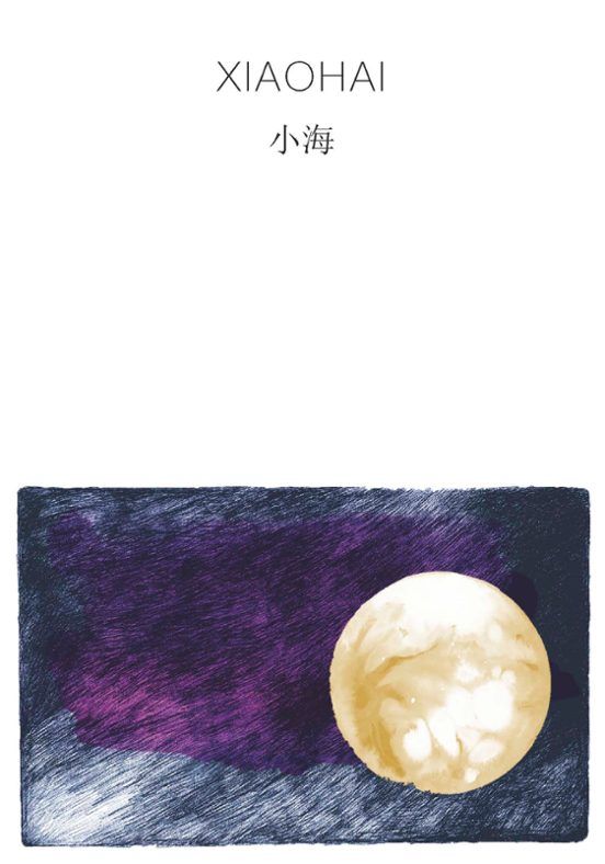 Xiaohai