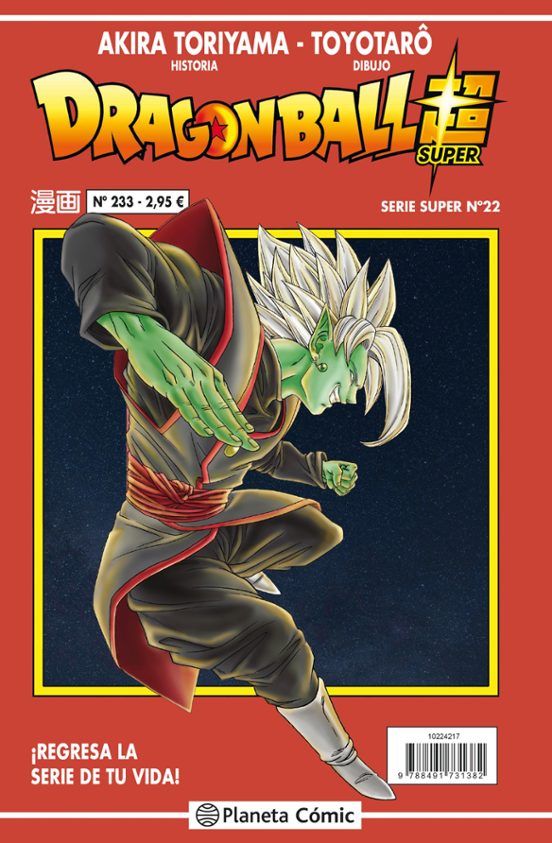Dragon Ball Serie Roja Nº 233
