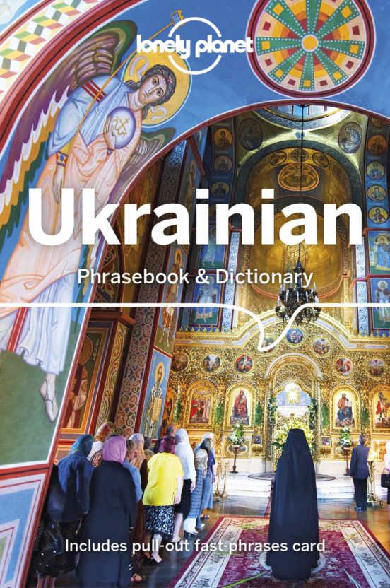 Lonely Planet Ukrainian Phrase 2020