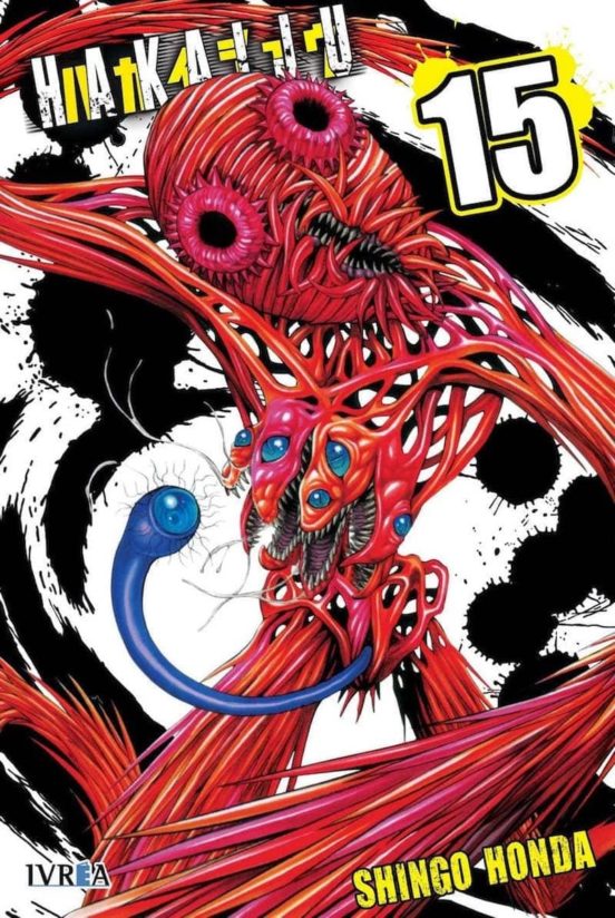 Hakaiju Nº 15