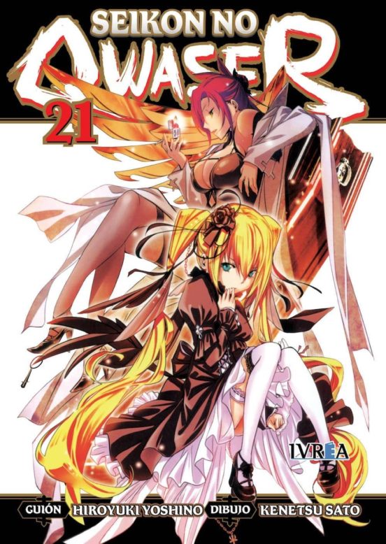 Seikon No Qwaser Nº 21