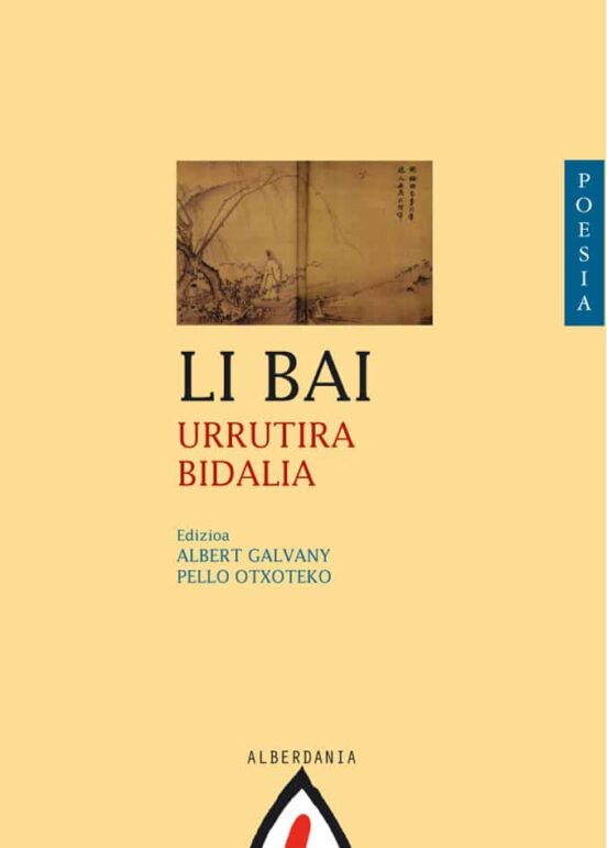 Urrutira Bidaia