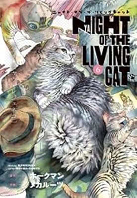 Nyaight Of The Living Cat 6