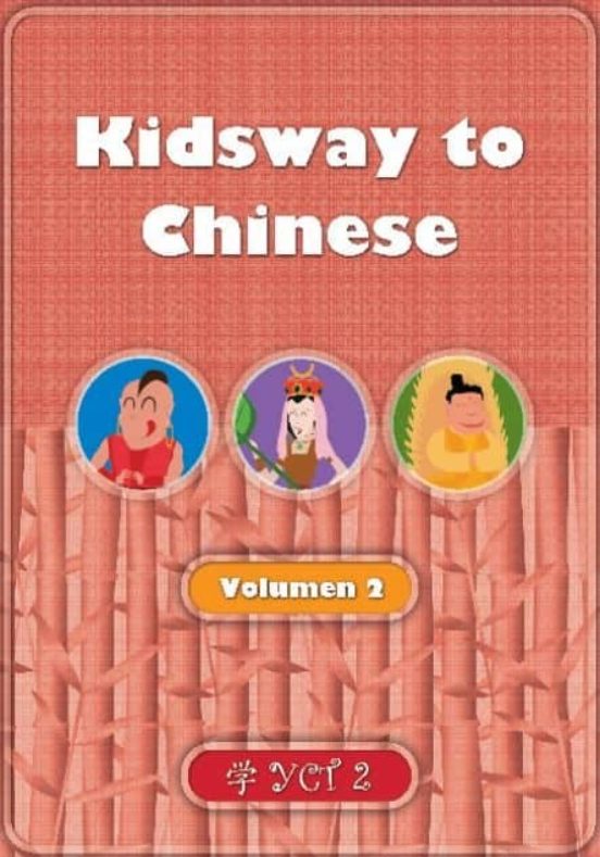 Kidsway To Chinese Yct 2 2
