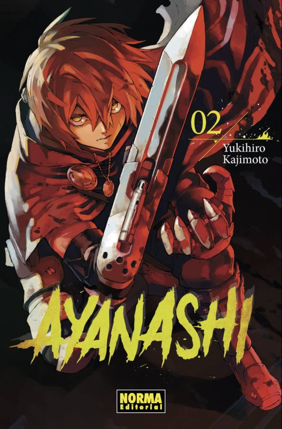 Ayanashi 2