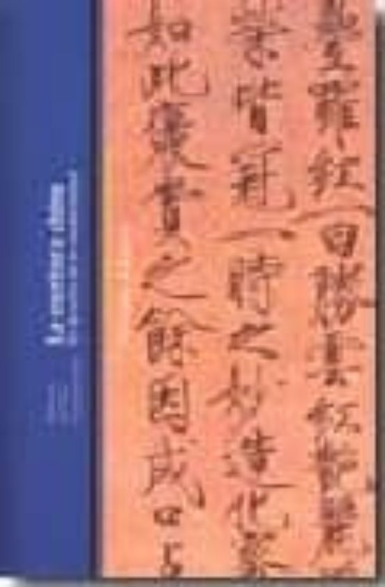 La Escritura China: El Desafio De La Modernidad