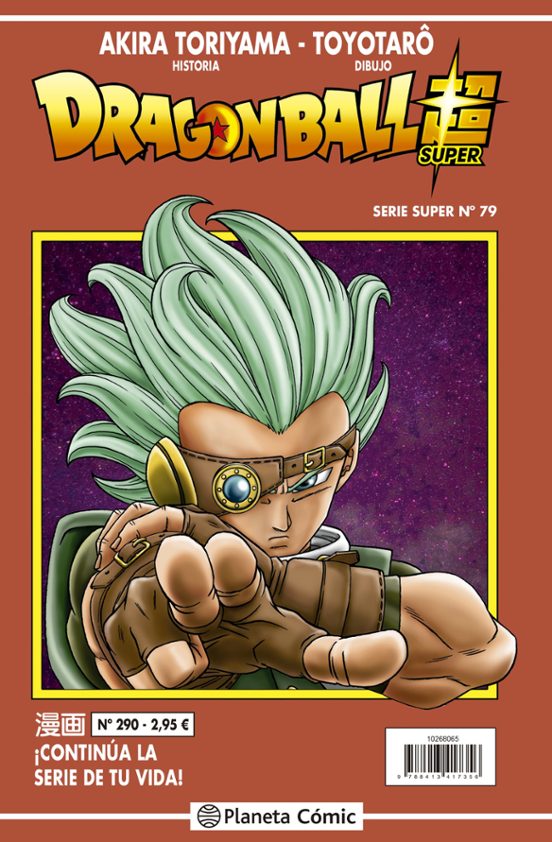 Dragon Ball Serie Roja Nº 290