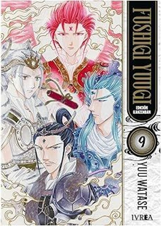 Fushigi Yuugi Edicion Kanzenban 9