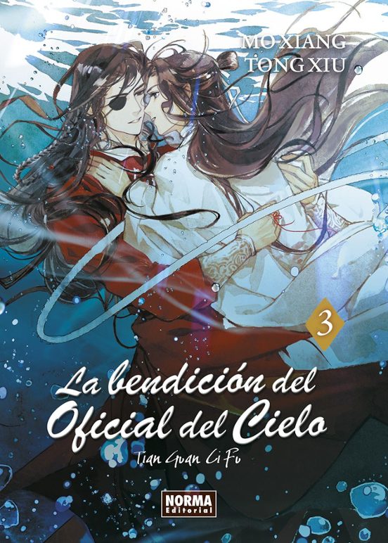 La Bendición Del Oficial Del Cielo 03