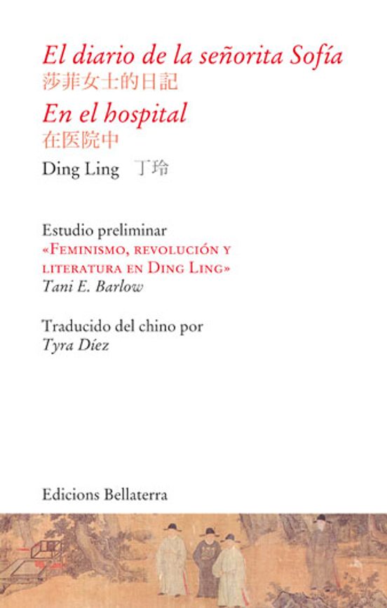 El Diario De La Señorita Sofia En El Hospital