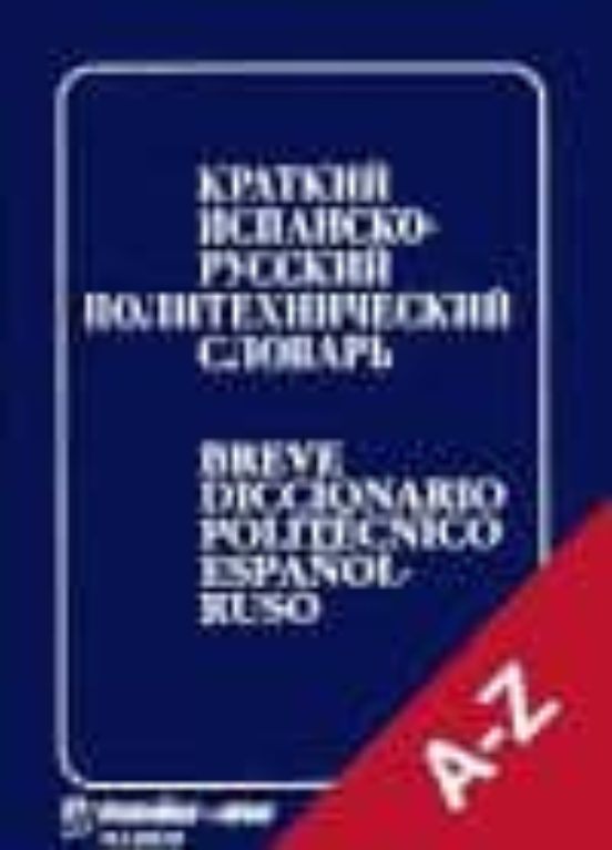 Breve Diccionario Politecnico Español-Ruso