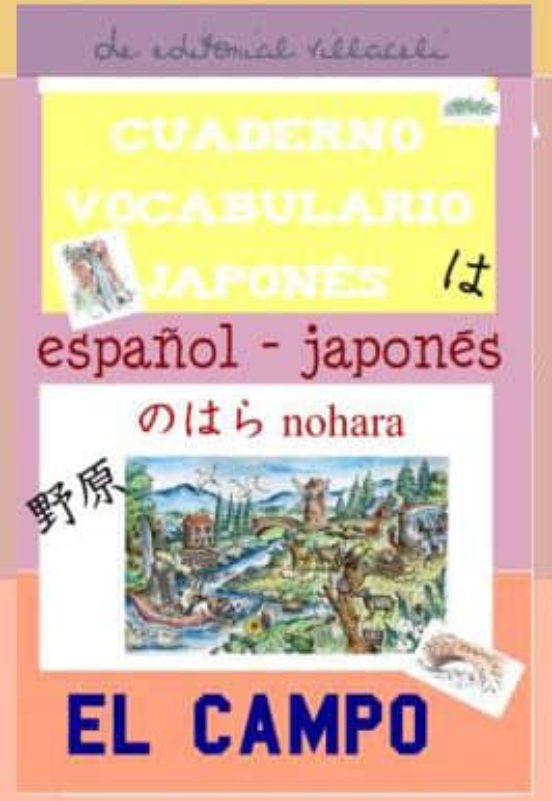 Cuaderno De Aprendizaje De Japones: El Campo