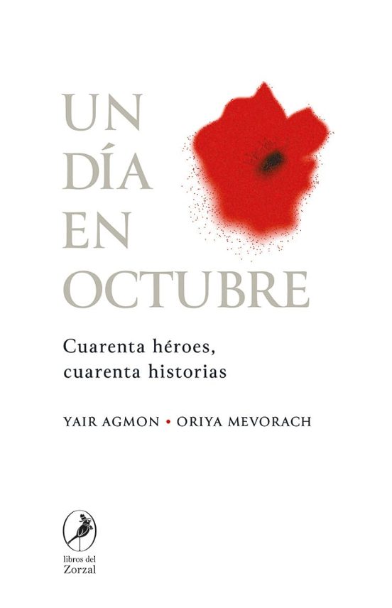 Un Día en Octubre