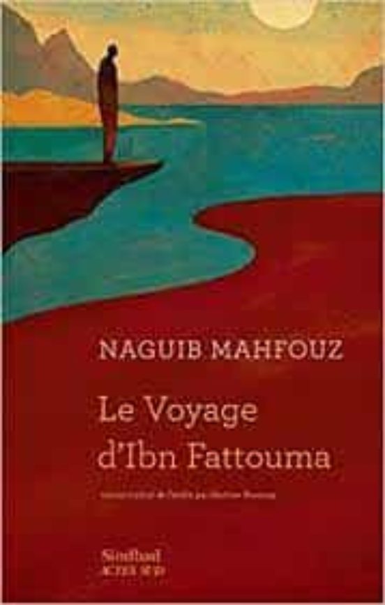 Le Voyage D Ibn Fattouma