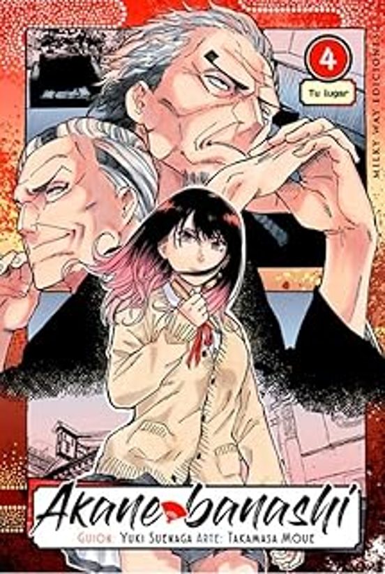 Akane Banashi 4