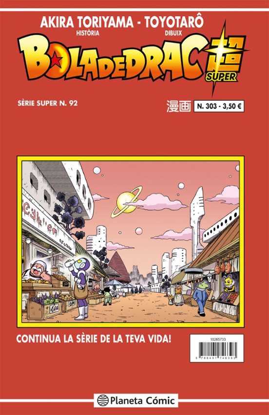 Bola De Drac Sèrie Vermella N. 303