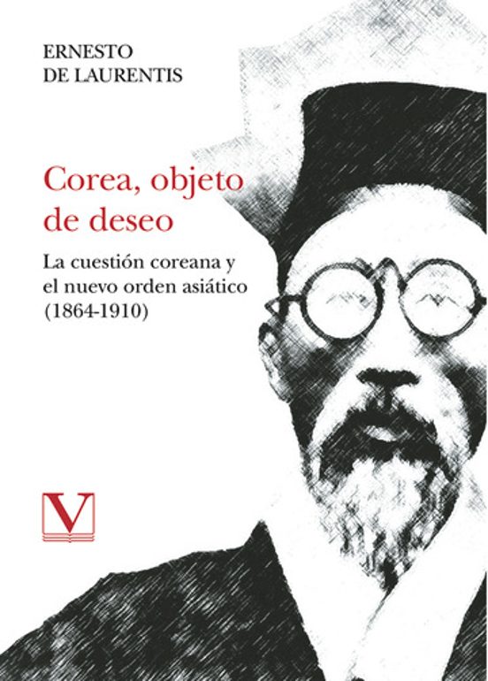 Corea Objeto de Deseo