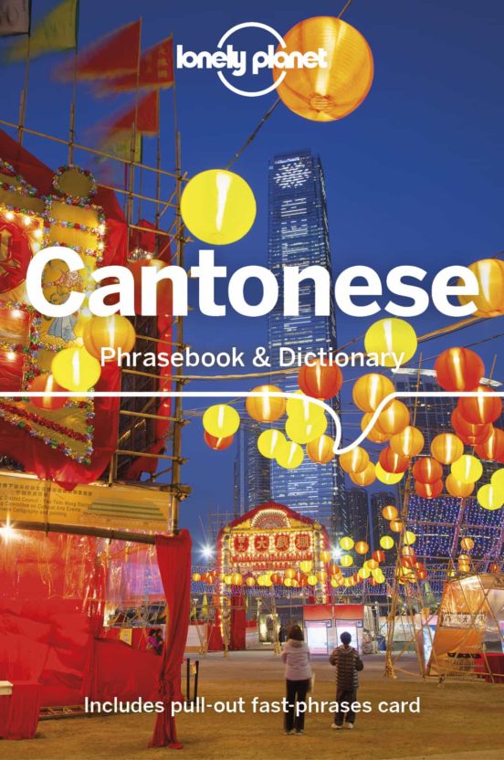 Lonely Planet Cantonese Phrase 2020