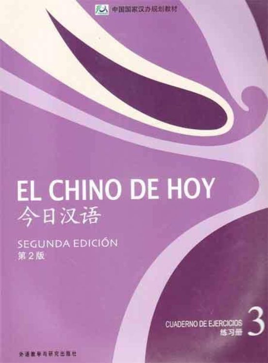 El Chino De Hoy Cuaderno 3