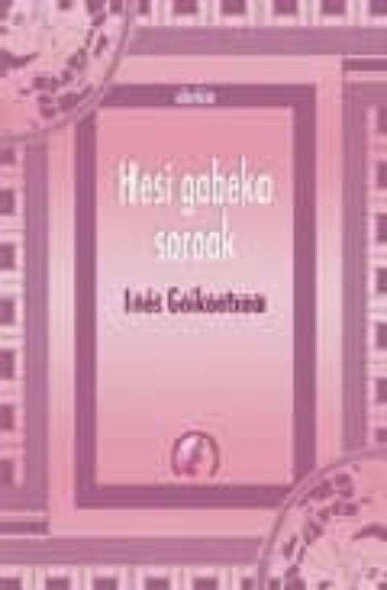 Hezi Gabeko Soroak