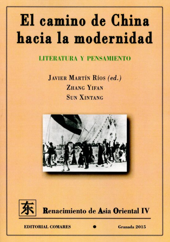 El Camino De China Hacia La Modernidad