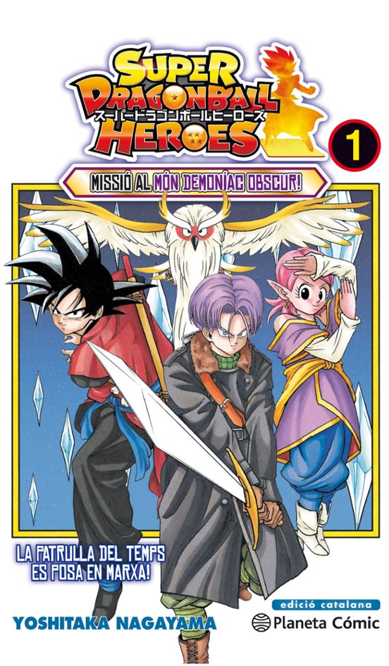 Bola De Drac Heroes N. 01