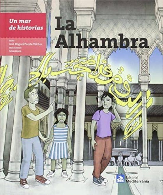 La Alhambra
