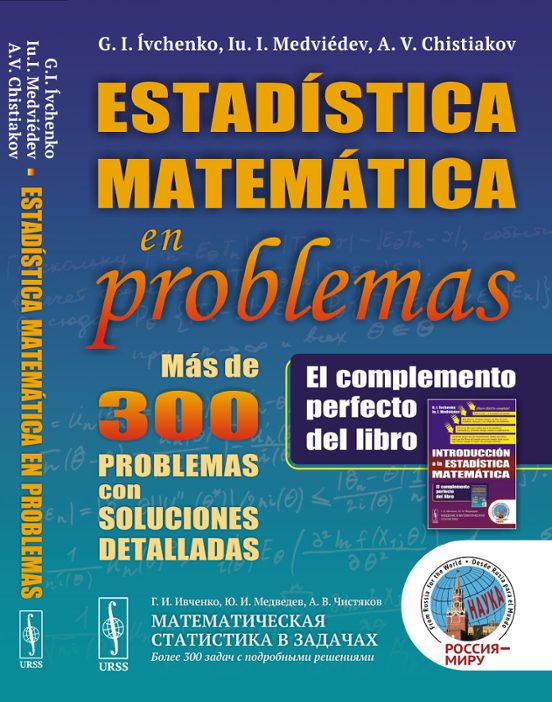 Estadística Matemática En Problemas: Más De 300 Problemas Con Sol Ucio