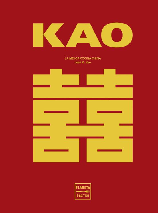 Kao