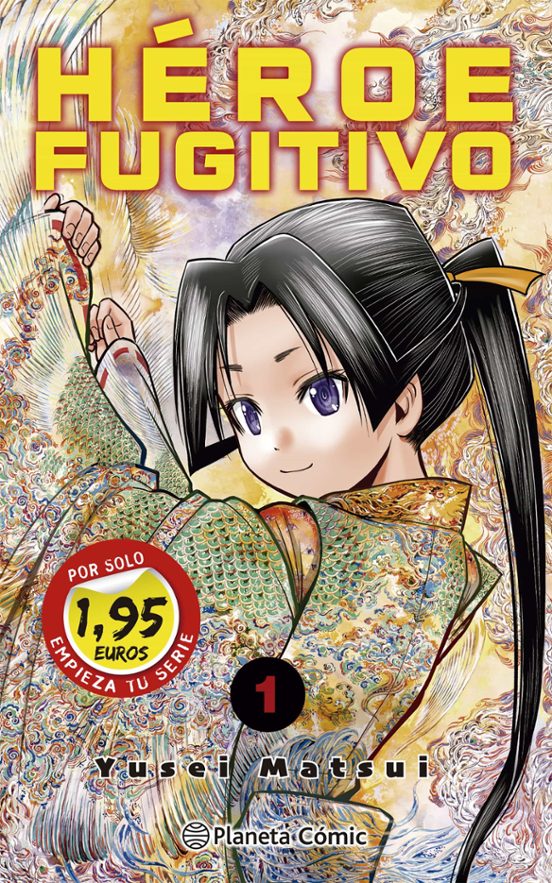Mm Heroe Fugitivo Nº 01