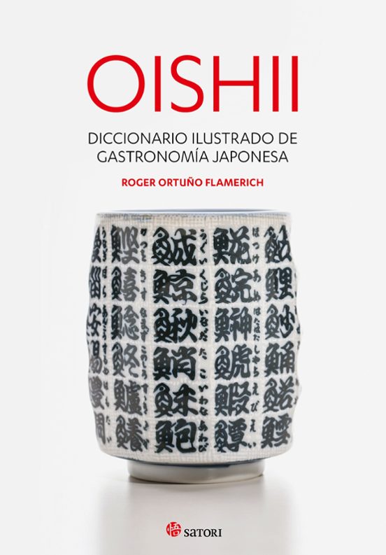 Oishii - Diccionario Ilustrado De Gastronomía Japonesa