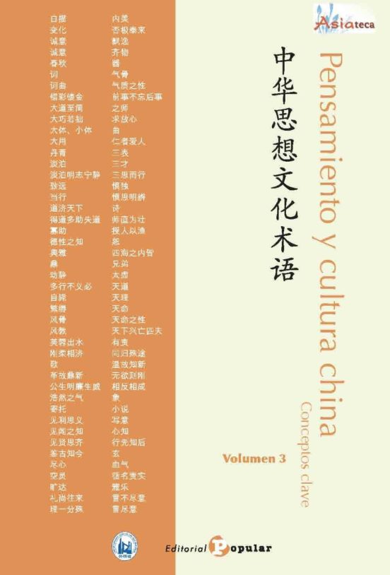 Pensamiento Y Cultura China. Conceptos Clave- Volumen 3