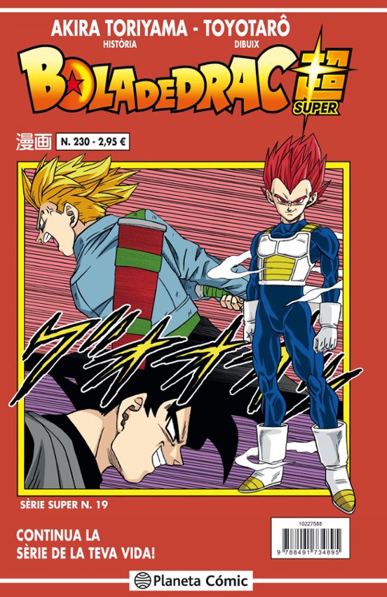 Bola De Drac Serie Vermella Nº 230