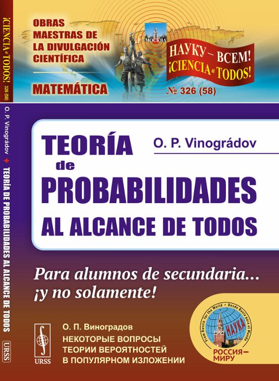 Teoría De Probabilidades Al Alcance De Todos