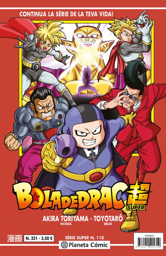 Bola De Drac Serie Vermella Nº 321