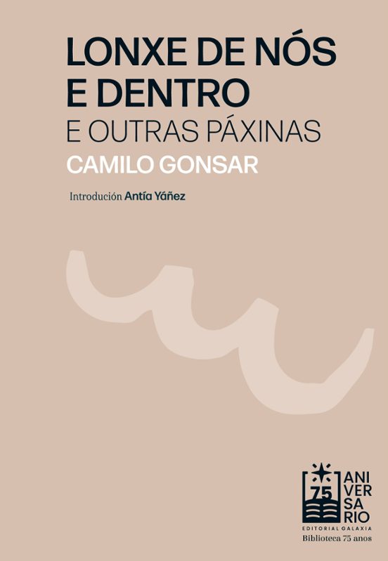 Lonxe De Nós E Dentro E Outras Páxinas