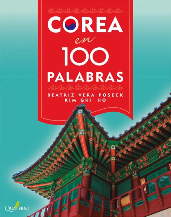 Corea En 100 Palabras
