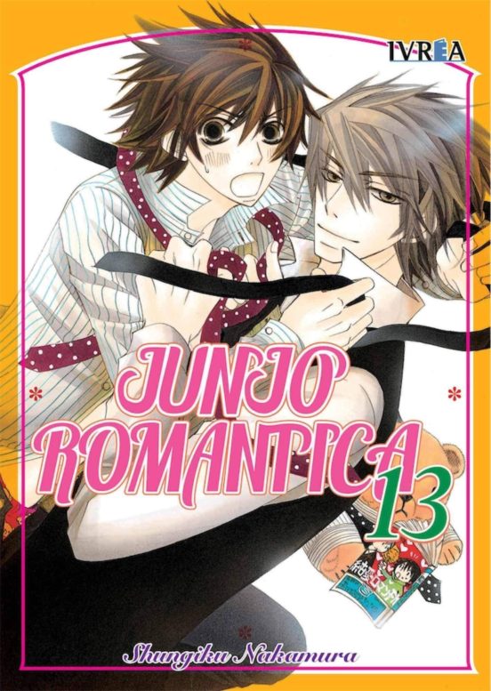 Junjo Romantica 13