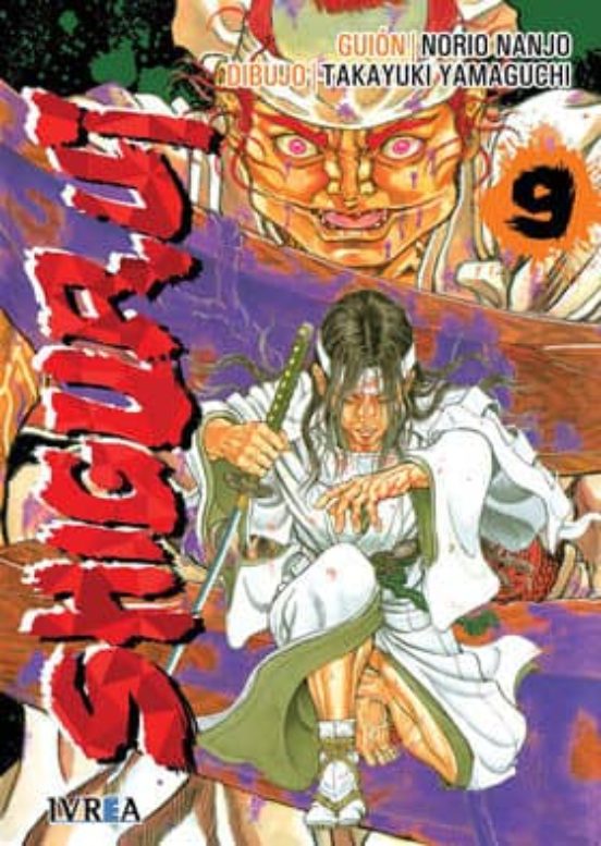 Shigurui Nº 9