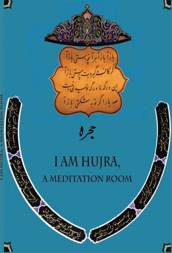 I Am Hujra A Meditation Room