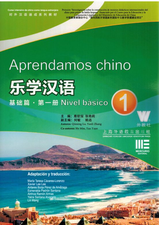 Aprendamos Chino. Nivel Básico 1