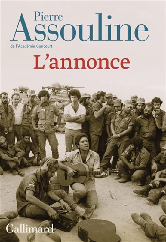 L Annonce