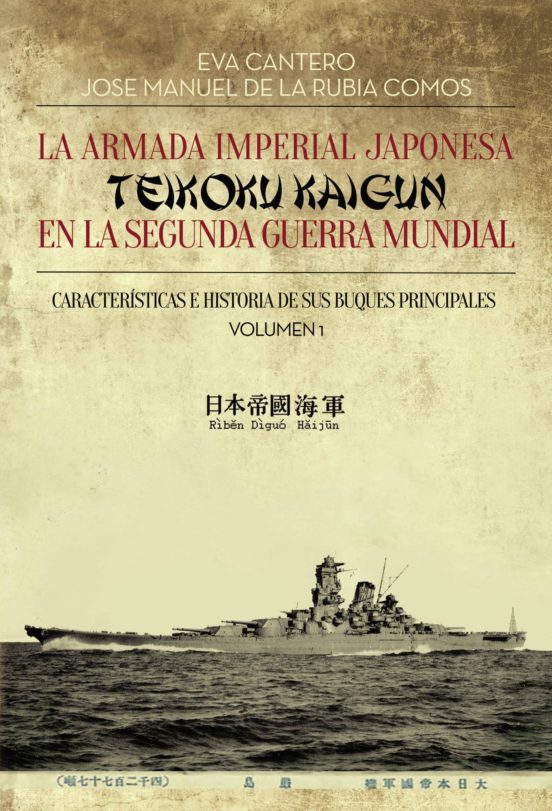 La Armada Imperial Japonesa En La Segunda Guerra Mundial