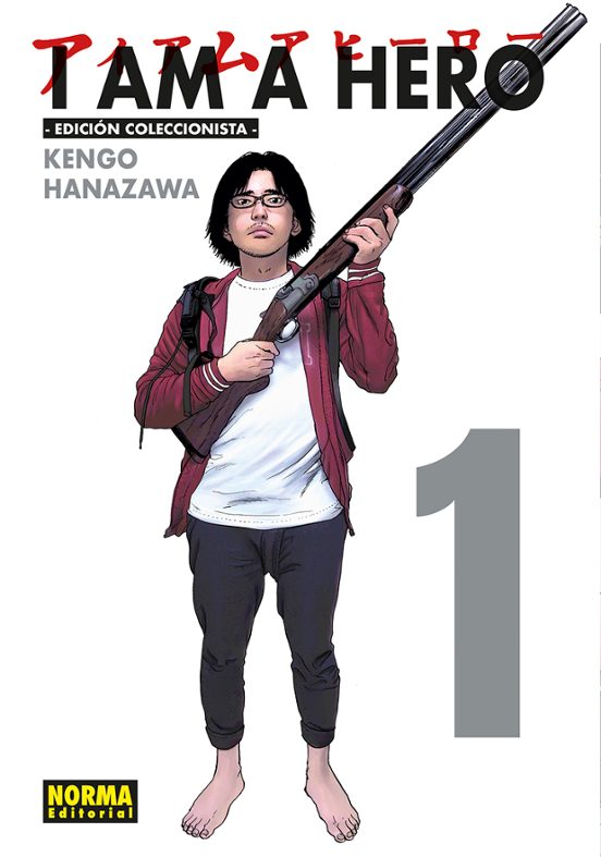 I Am A Hero Integral 1