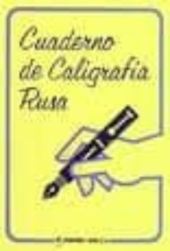 Cuaderno De Caligrafia Rusa